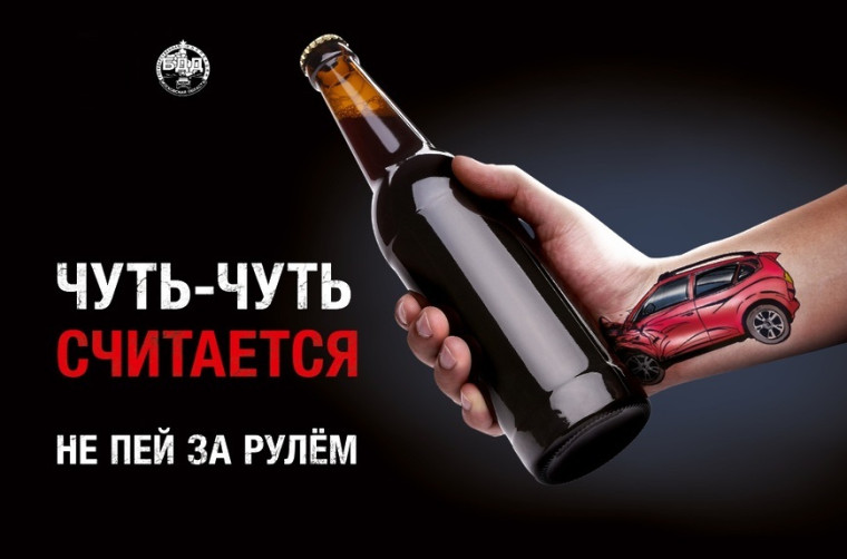 В Томском районе подведены итоги профилактического мероприятия «Нетрезвый водитель». В Томском районе подведены итоги профилактического мероприятия «Нетрезвый водитель».